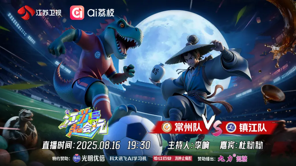 全省前列, 访时表示
