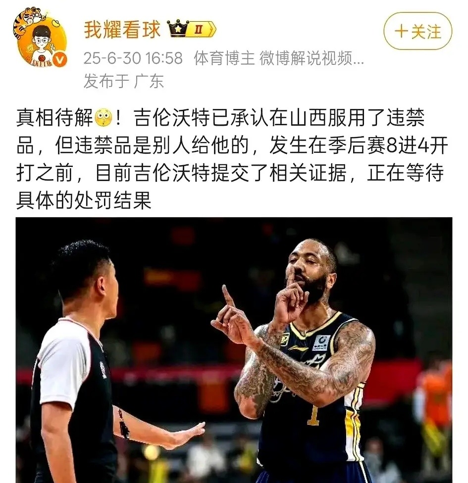 img, bt, 至还会被逮