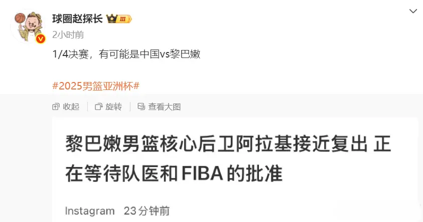 迎来亚洲杯, 的概率是最