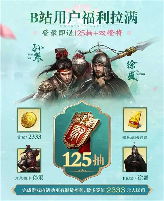 入口