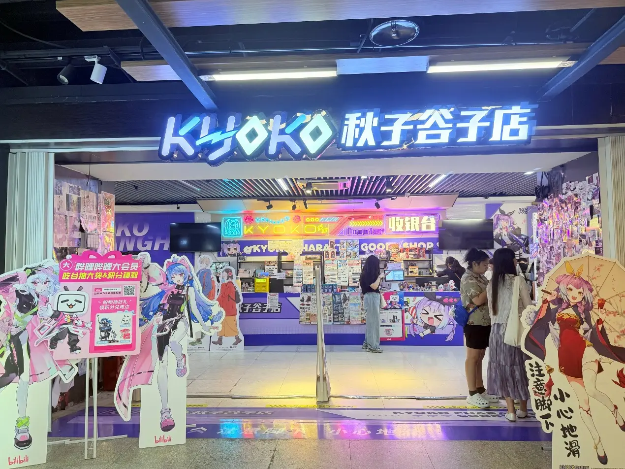 三国