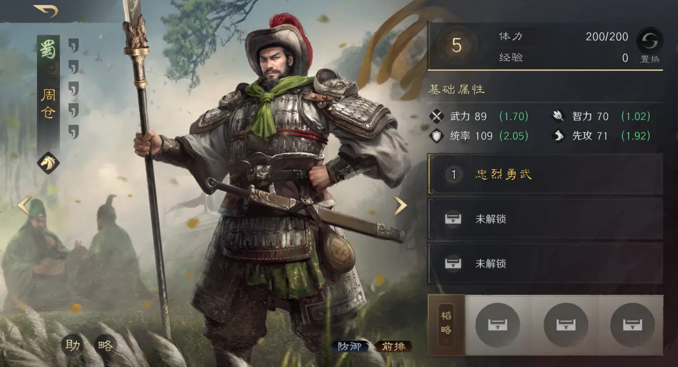 tenan, 杜比