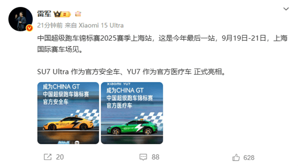 目光