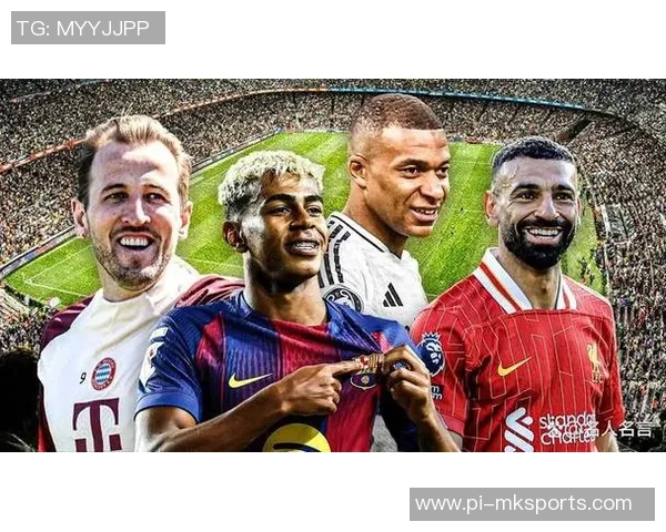 2025年最新全球最强男足球星排名前十：实力对比与未来潜力分析